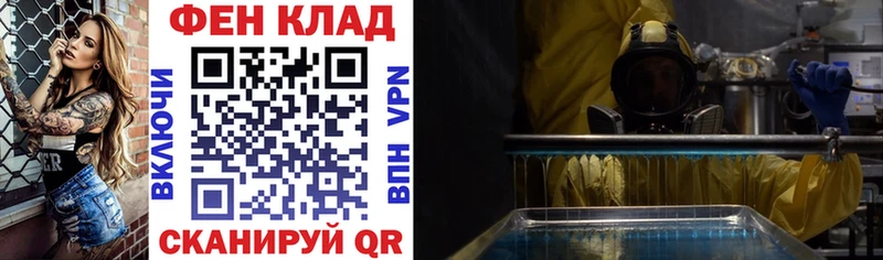 Амфетамин VHQ  Чебоксары 