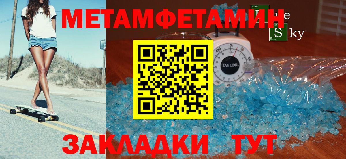 АМФЕТАМИН VHQ Чебоксары