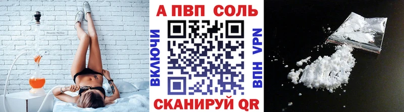 APVP кристаллы  как найти наркотики  Чебоксары 