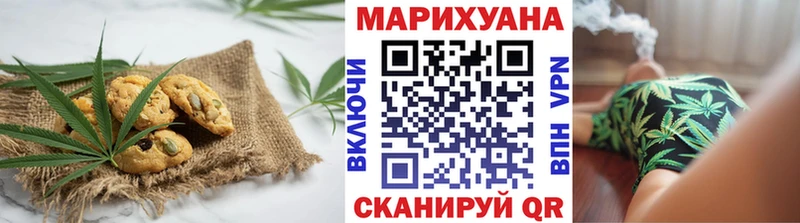 ОМГ ОМГ   Чебоксары  это официальный сайт  где найти   Canna-Cookies конопля 
