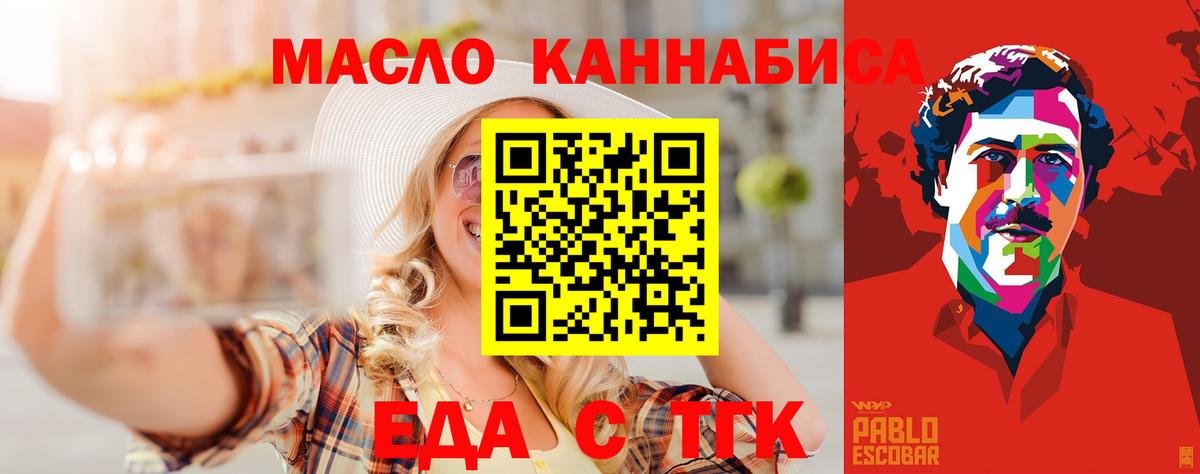 МЕФ кристаллы  А ПВП СК   Вход с VPN  Канабис  Чебоксары  Кокаин 