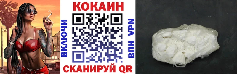 где купить наркотик  Чебоксары  COCAIN VHQ 