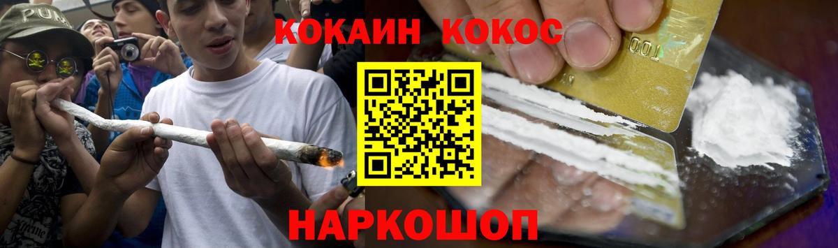 COCAIN Перу  Вход с VPN  КОКАИН  КОКАИН 97%  Чебоксары 
