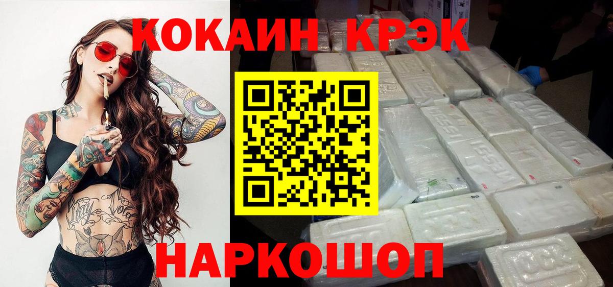 ГАШИШ Чебоксары