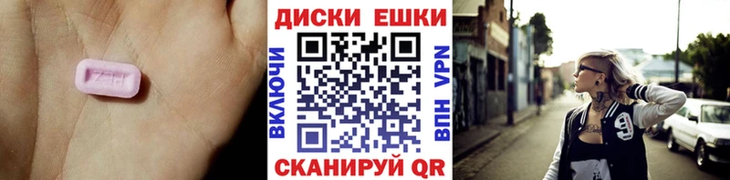 Ecstasy 280мг где продают Чебоксары