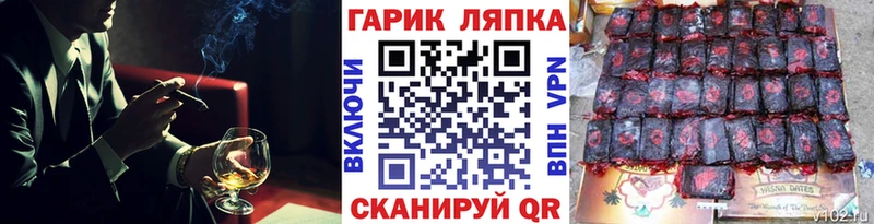 купить сайты Чебоксары ГАШ Изолятор