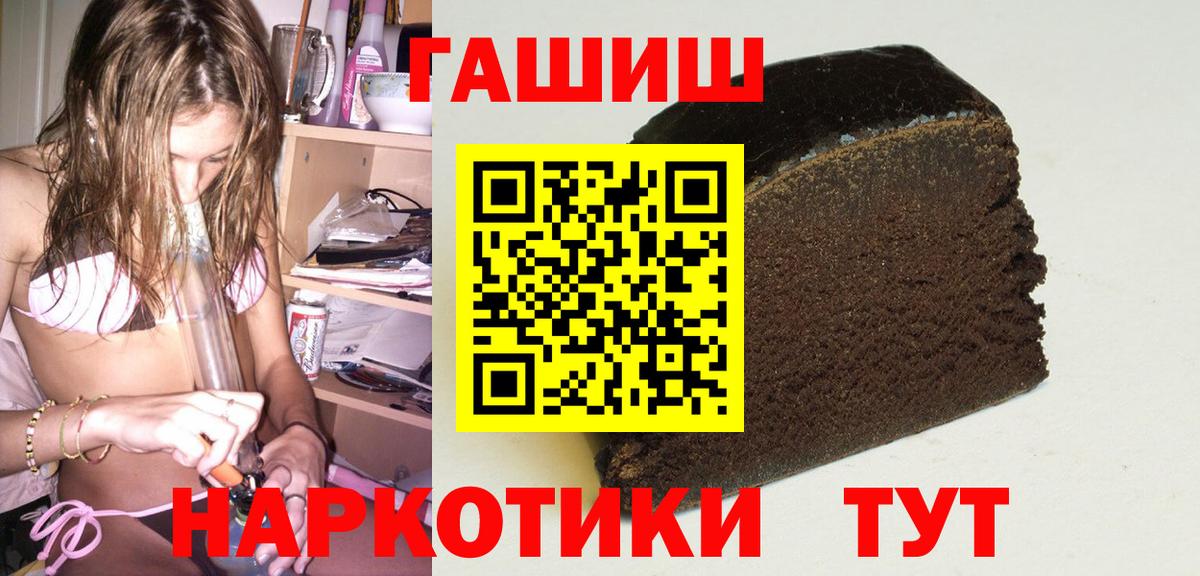 Чебоксары  Гашиш Cannabis  Вход с VPN 