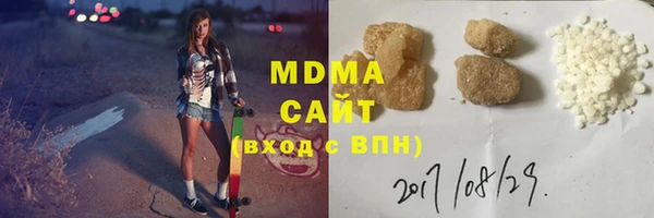 метамфетамин Алексин