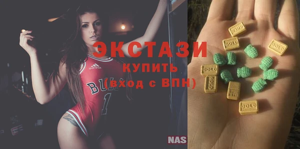метамфетамин Алексин