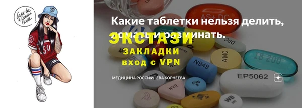 таблы Алексеевка