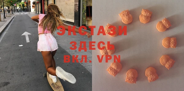 метамфетамин Алексин