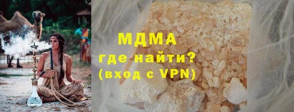 метамфетамин Алексин