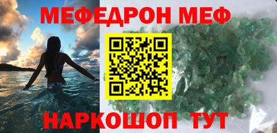 кокаин VHQ Славгород