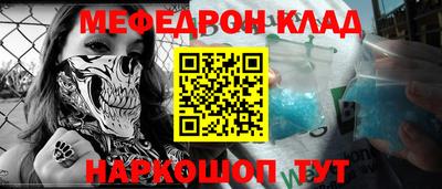 кокаин VHQ Славгород