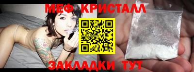 кокаин VHQ Славгород