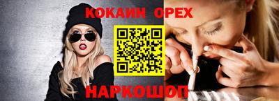 мефедрон Сланцы