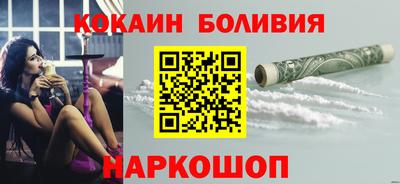 мефедрон Сланцы