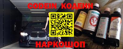 скорость Славянск-на-Кубани