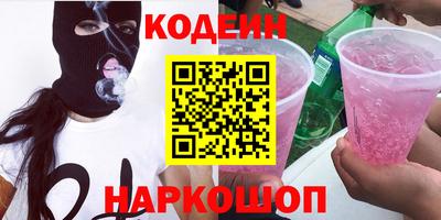 мефедрон Сланцы