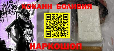 кокаин VHQ Славгород