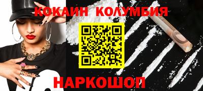 MDMA Сосновый Бор