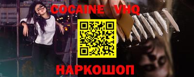 скорость Славянск-на-Кубани