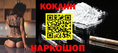 мефедрон Сланцы