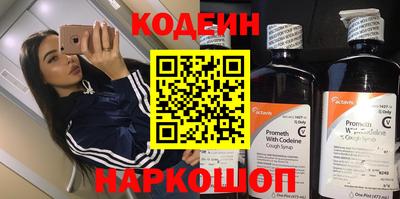 мефедрон Сланцы