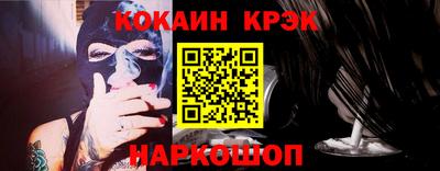кокаин VHQ Славгород