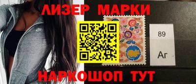 кокаин VHQ Славгород