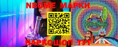 мефедрон Сланцы