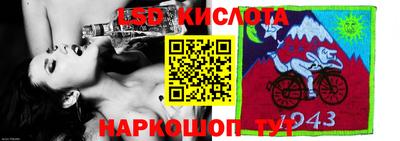 мефедрон Сланцы