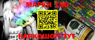 кокаин VHQ Славгород