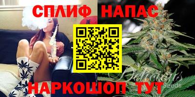 кокаин VHQ Славгород