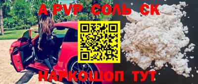 кокаин VHQ Славгород