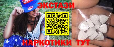 кокаин VHQ Славгород