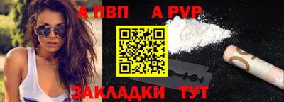 кокаин VHQ Славгород