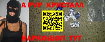 мефедрон Сланцы