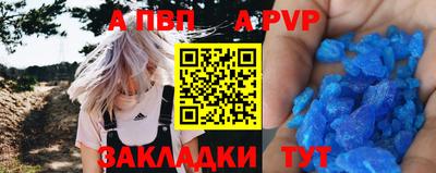 кокаин VHQ Славгород