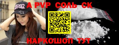 скорость Славянск-на-Кубани