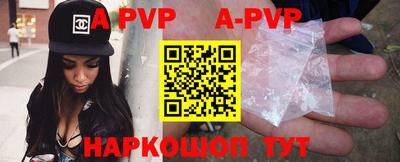 кокаин VHQ Славгород