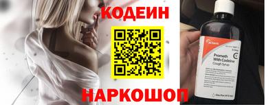 мефедрон Сланцы
