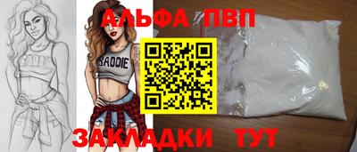 прущие крисы Сосновоборск
