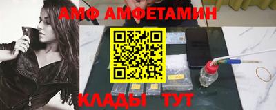 мефедрон Сланцы