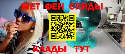 кокаин VHQ Славгород