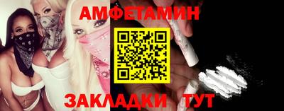 мефедрон Сланцы