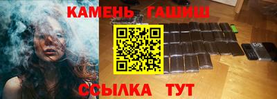 мефедрон Сланцы