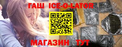скорость Славянск-на-Кубани