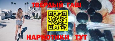 мефедрон Сланцы