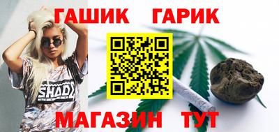 мефедрон Сланцы